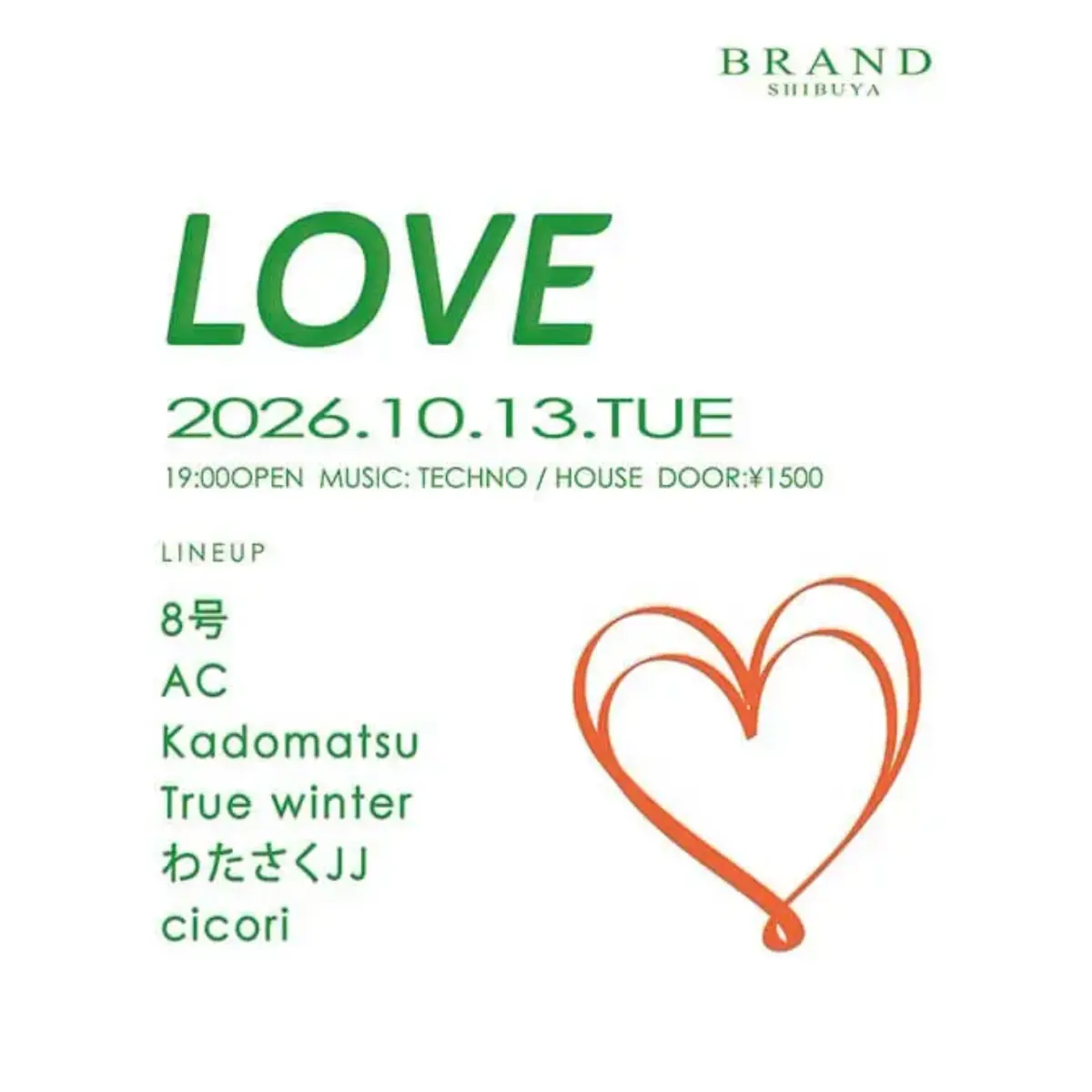 LOVE - BRAND SHIBUYA