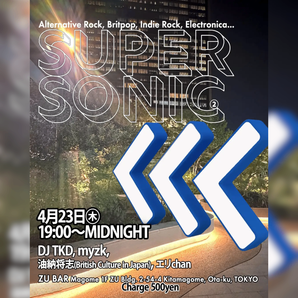 SUPER SONIC