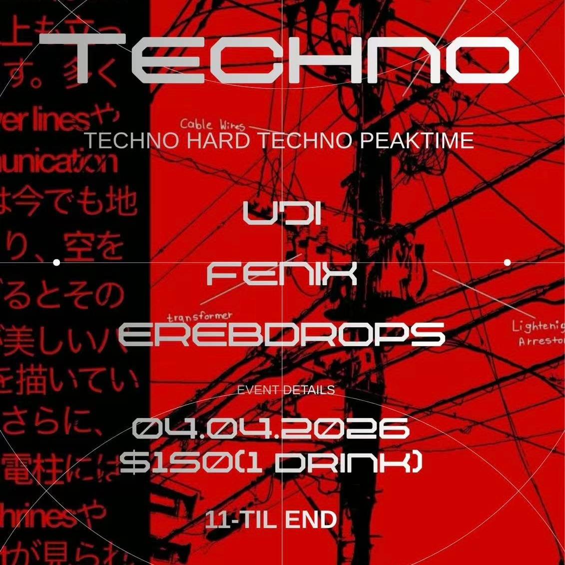 Techno R Exd Label Techno