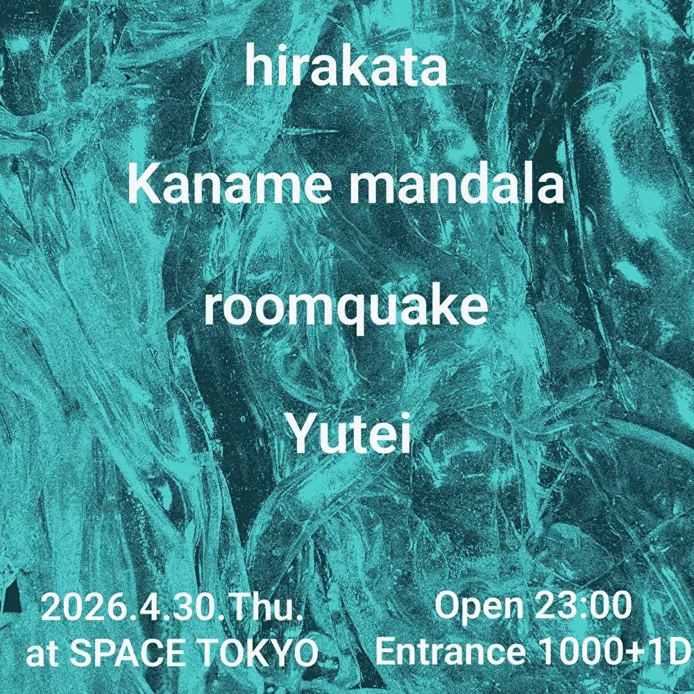 [Techno] Space Tokyo