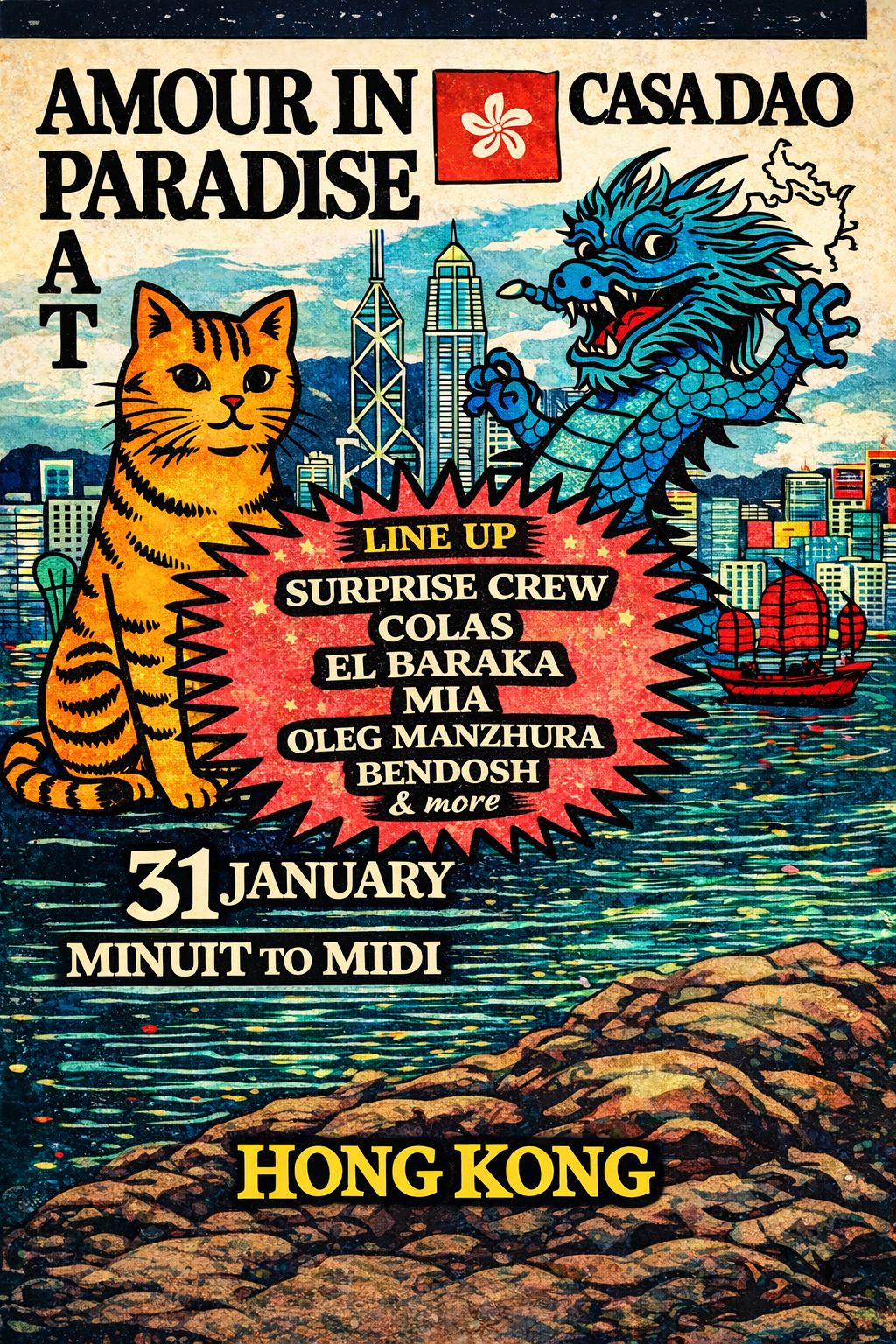 WhatsApp Image 2026-01-12 at 22.12.45 - Casa Dao.jpeg