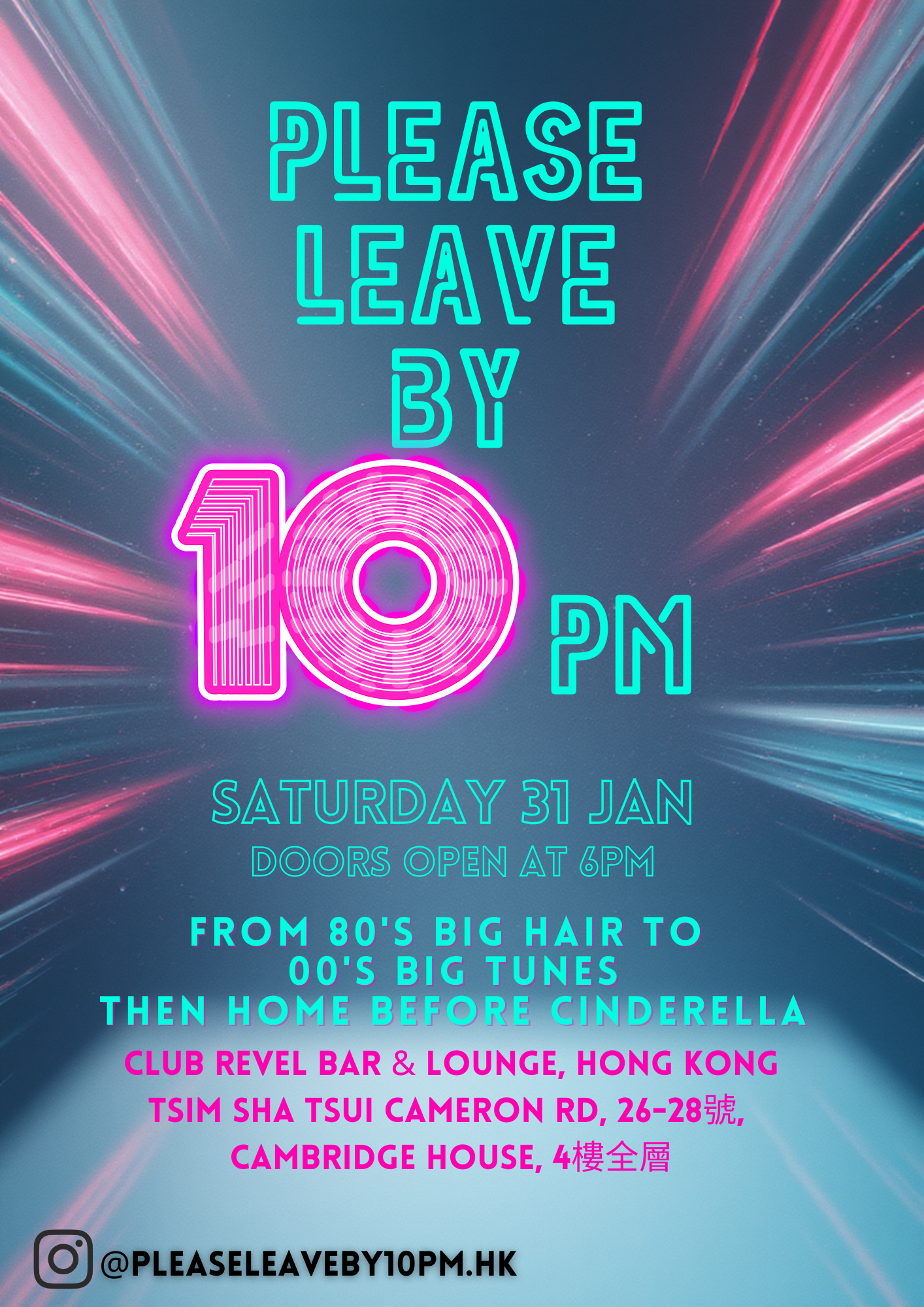 PLBTPM_EVENT1 - Revel Club.png