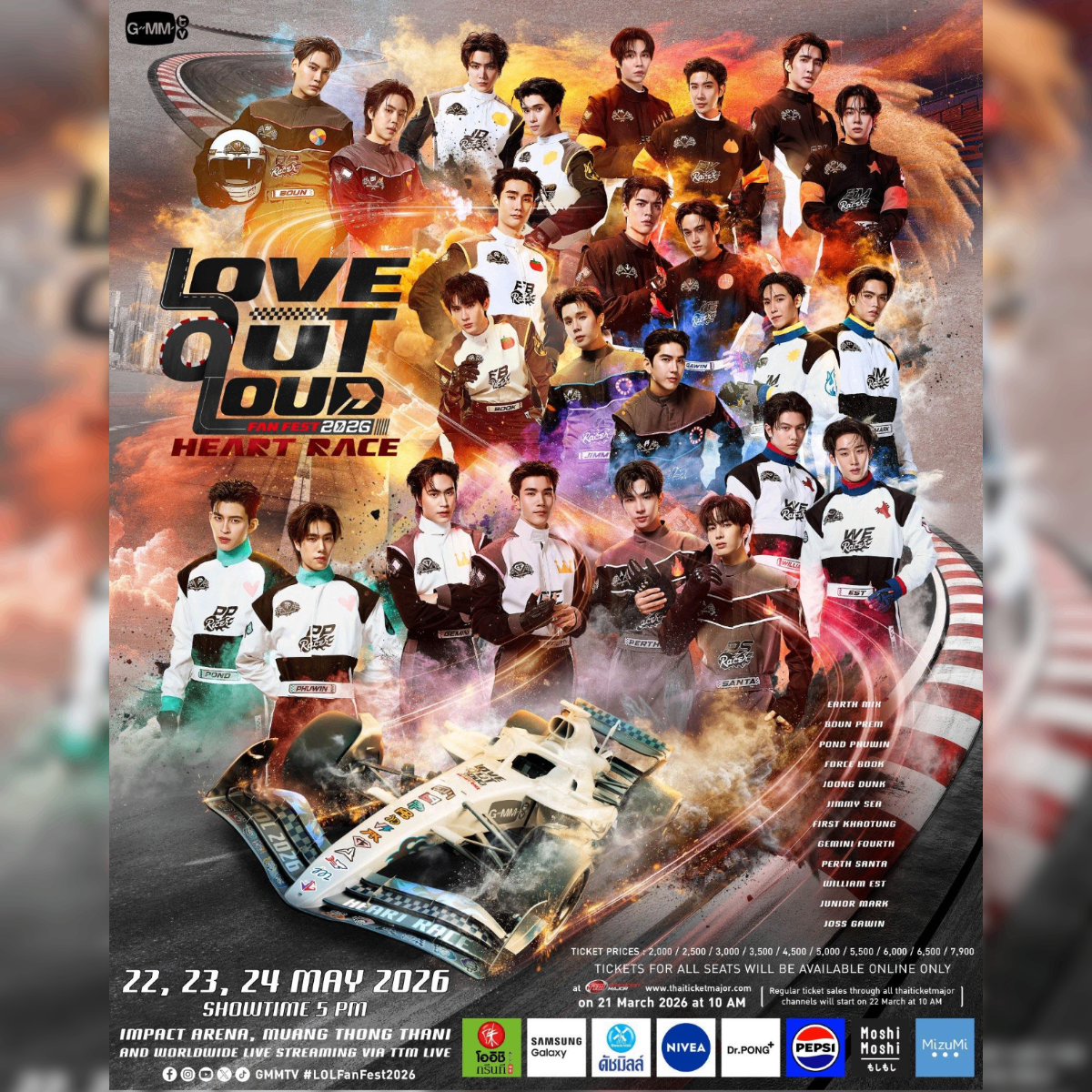 LOVE OUT LOUD FAN FEST 2026 : HEART RACE