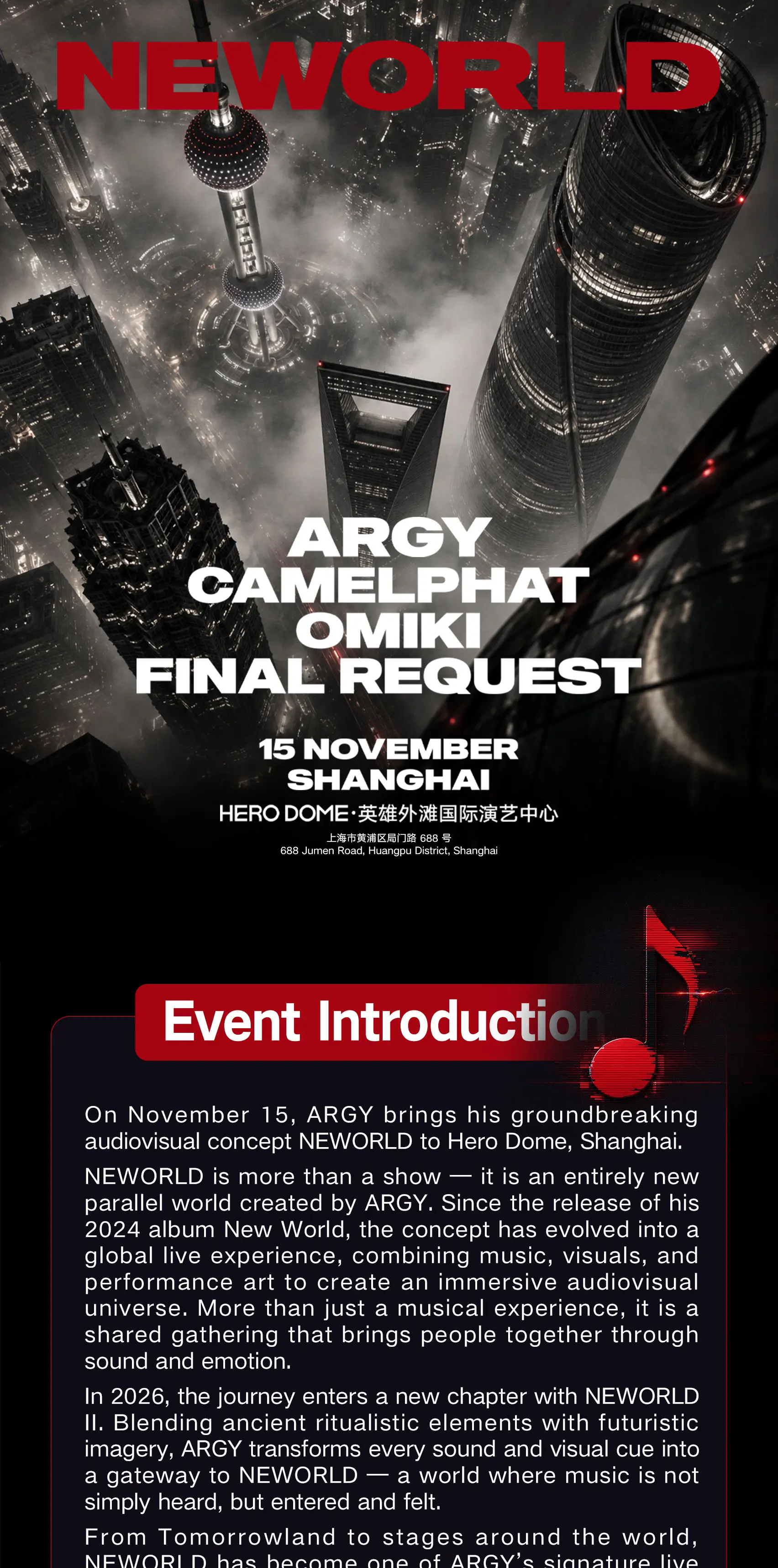 微信图片_20261024163845_336_3097.jpg