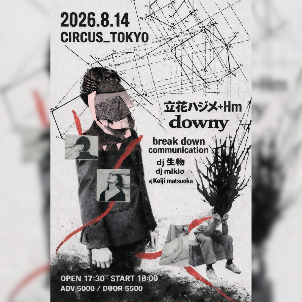 break down communication Release Tour Final